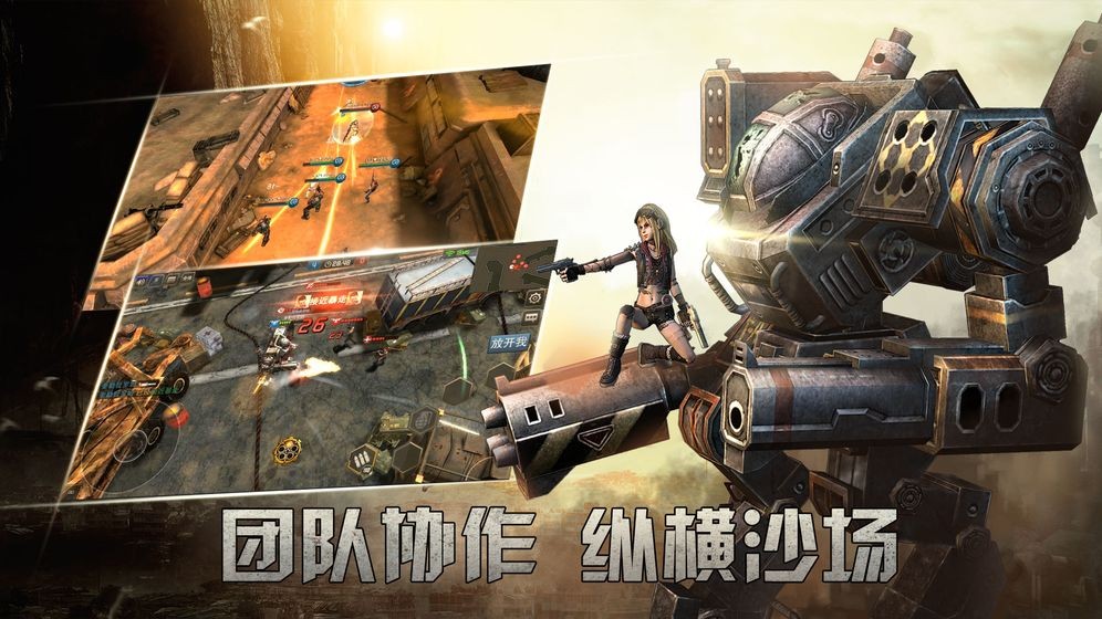 反击风暴截图1