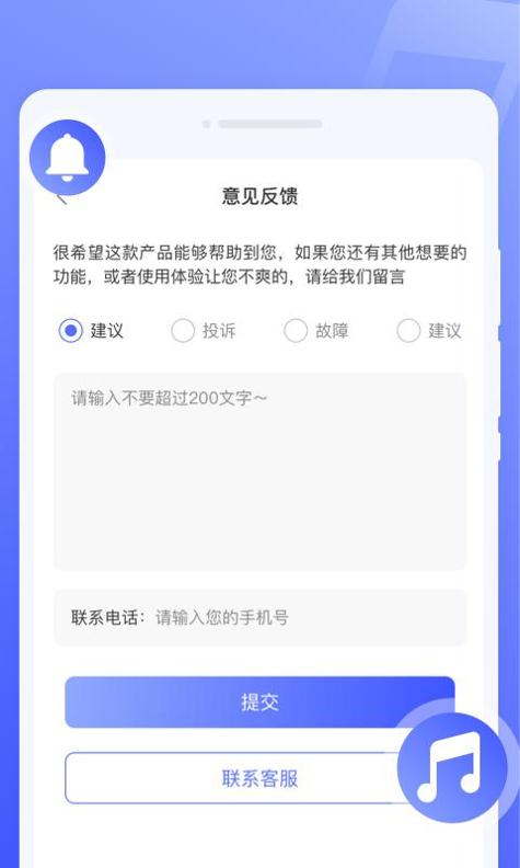 知心来电秀截图2