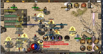 原始散人版传奇怒火一刀