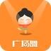 全民健身广场舞