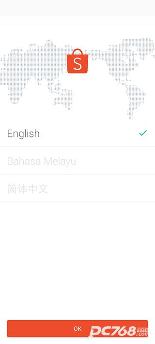 Shopee跨境电商