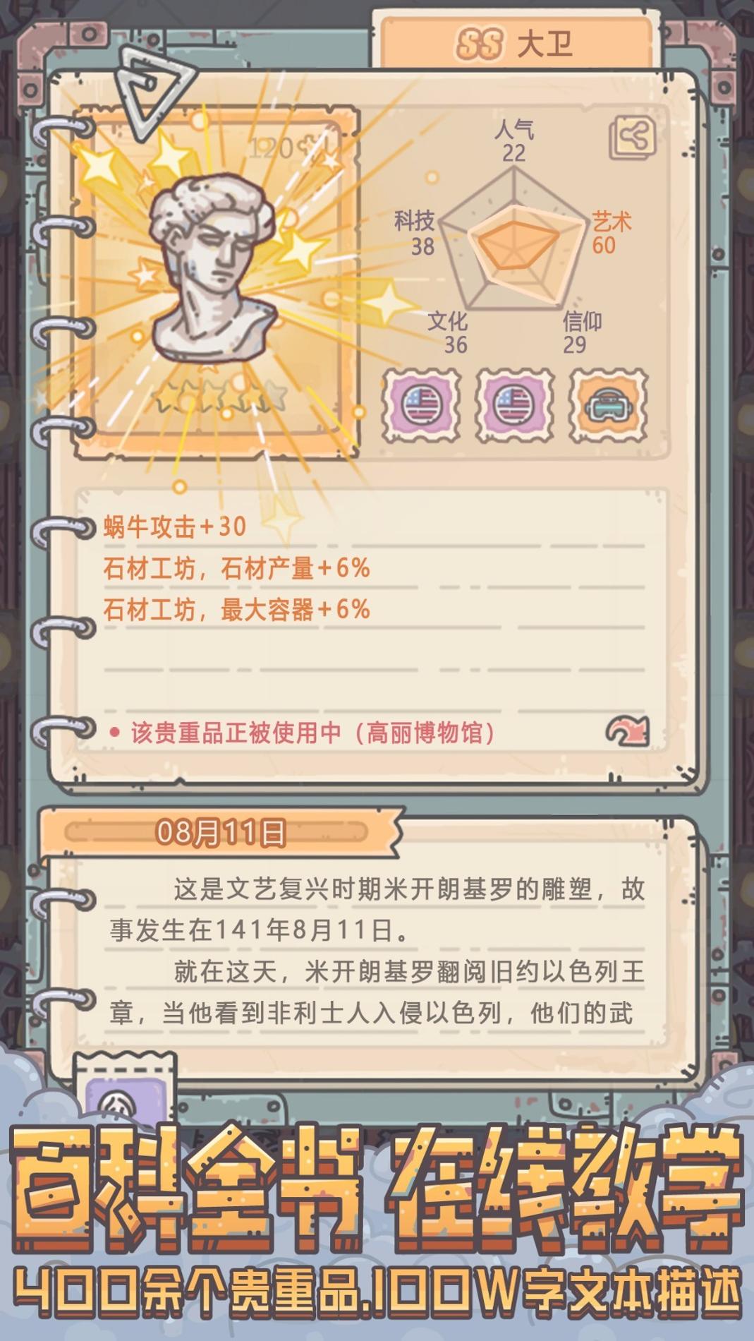 最强蜗牛 下载官网 v3.0.5