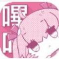 picacg哔咔漫画仲夏版