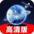 实况全景地图app下载最新版 