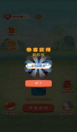 红包群