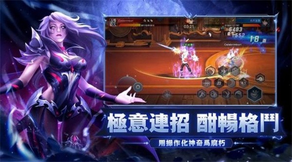 地下城之战荣耀与勇士  v1.0.4