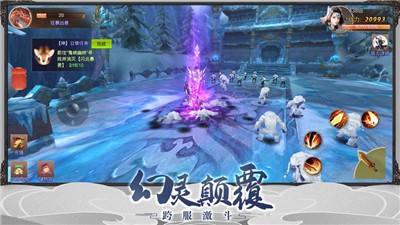 菲狐剑外飞仙萌宠情缘  V 1.0