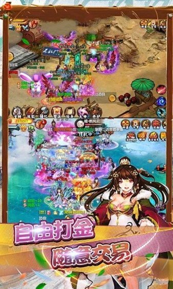 小小武林外传截图1