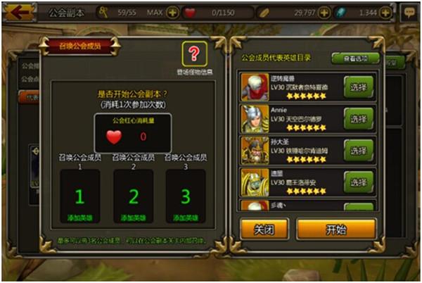 不灭的战士截图1