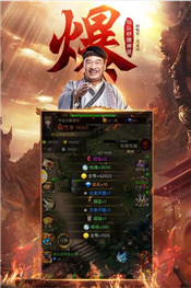 雷劫飞升
