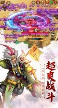 太古惊天正版手游 截图2