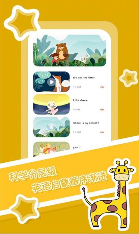 儿童英语启蒙绘本.jpg