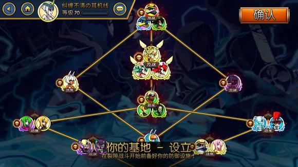 骷髅女孩 下载正版截图3