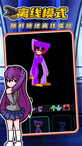 周五夜放克网页版  v1.0.0