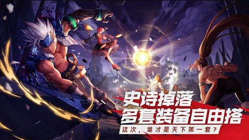 地下城与勇士M手游DNF v1.0.0