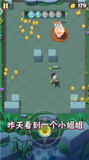 指尖射手安卓版