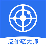 反偷拍红点探测针孔摄像头