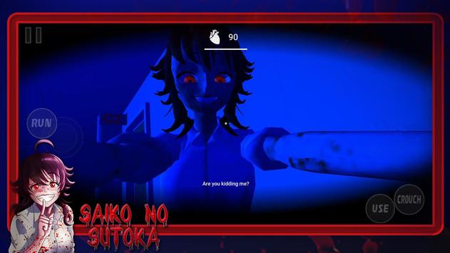 Saiko No Sutoka汉化版安卓游戏下载图片2