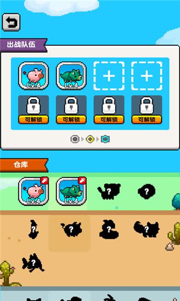 不科学御兽  v1.0.0