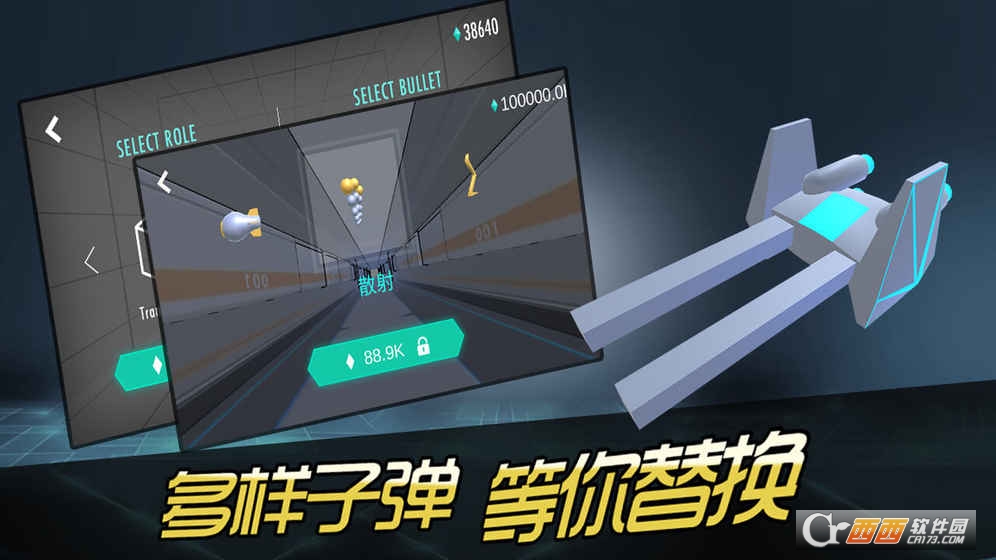 砖块战舰