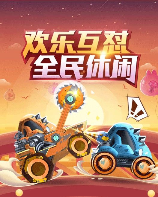 奥利给机甲游戏免费金币钻石版图片1