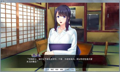 育种村安卓汉化版截图1