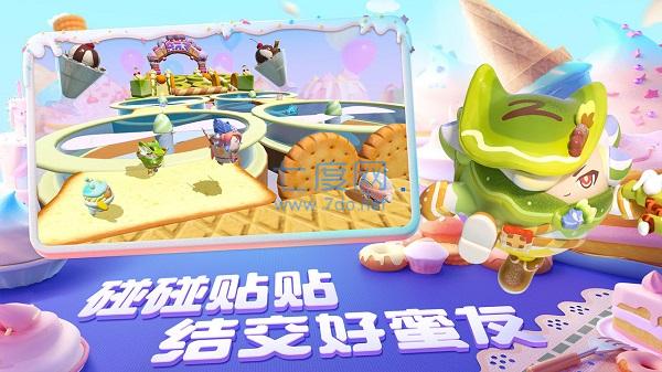 蛋仔派对官服截图0