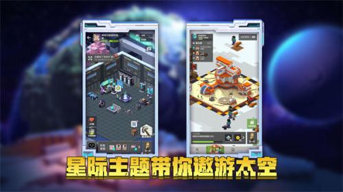 我的世界网易版手机版截图0