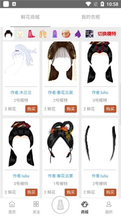 彩虹堂h5游戏截图1