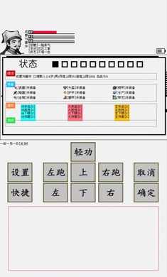 碧海潮生怀旧版截图3