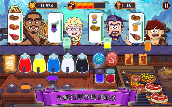 梦幻药剂汉化破解版 v7.1.2