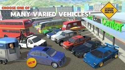 汽车驾驶学校2  v1.2