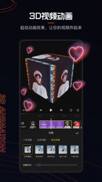 快影普通版截图1
