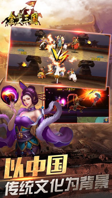 铁马金戈 2024-06-25 15:08