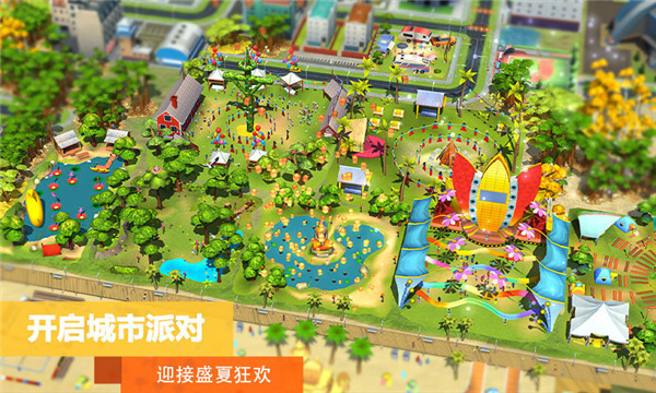 模拟城市我是市长单机版 v1.51.1.117257