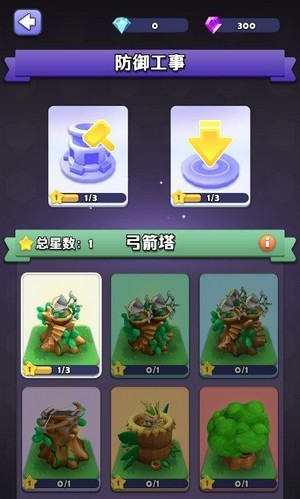 迷你护卫队游戏安卓官方版  v3.3.3