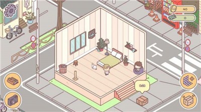 袖珍爱情正版截图2