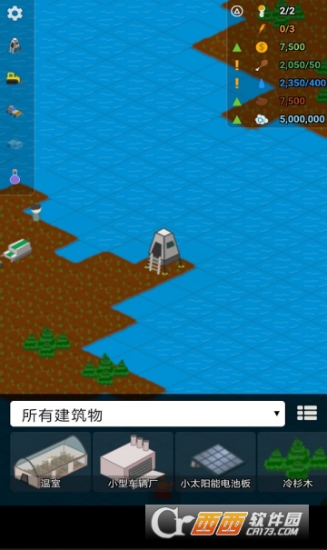 MyColony我的殖民地