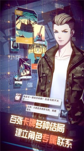 梦中的你游戏测试服截图3