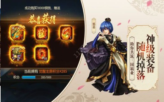 无双英杰传 2024-06-25 15:08