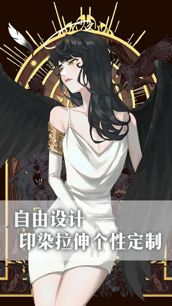 公主的世界截图2