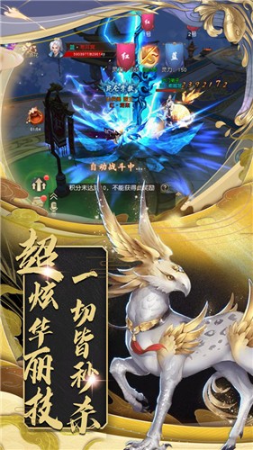 百战三界2 v1.0.0