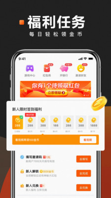 快看点app下载安装苹果最新版本图片1