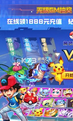 精灵q传无限钻石游戏.jpg