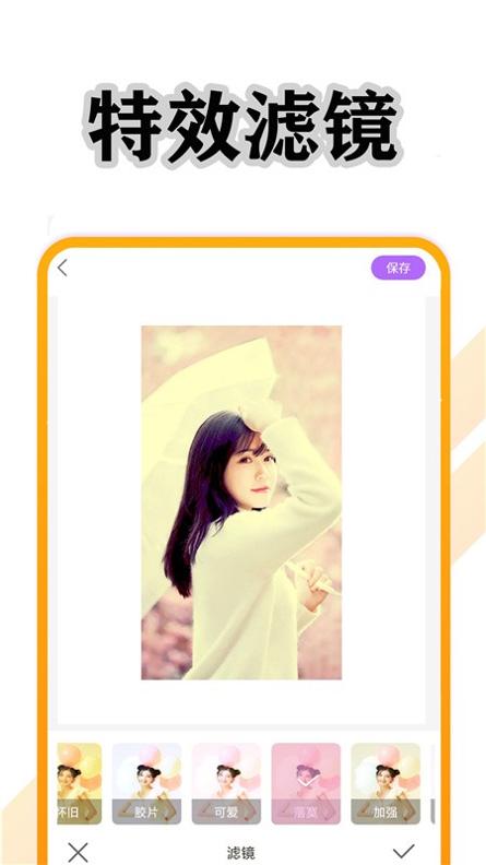 清美相机.jpg