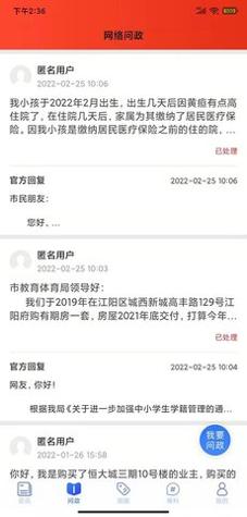 江潮手机