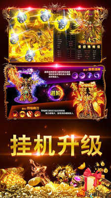 烈火奇迹高爆版 v2.1.16