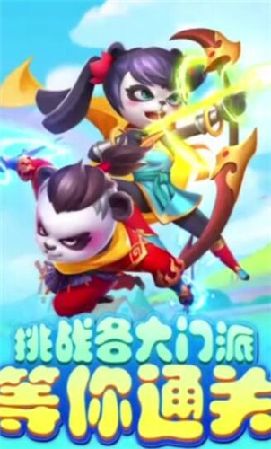 极品射手