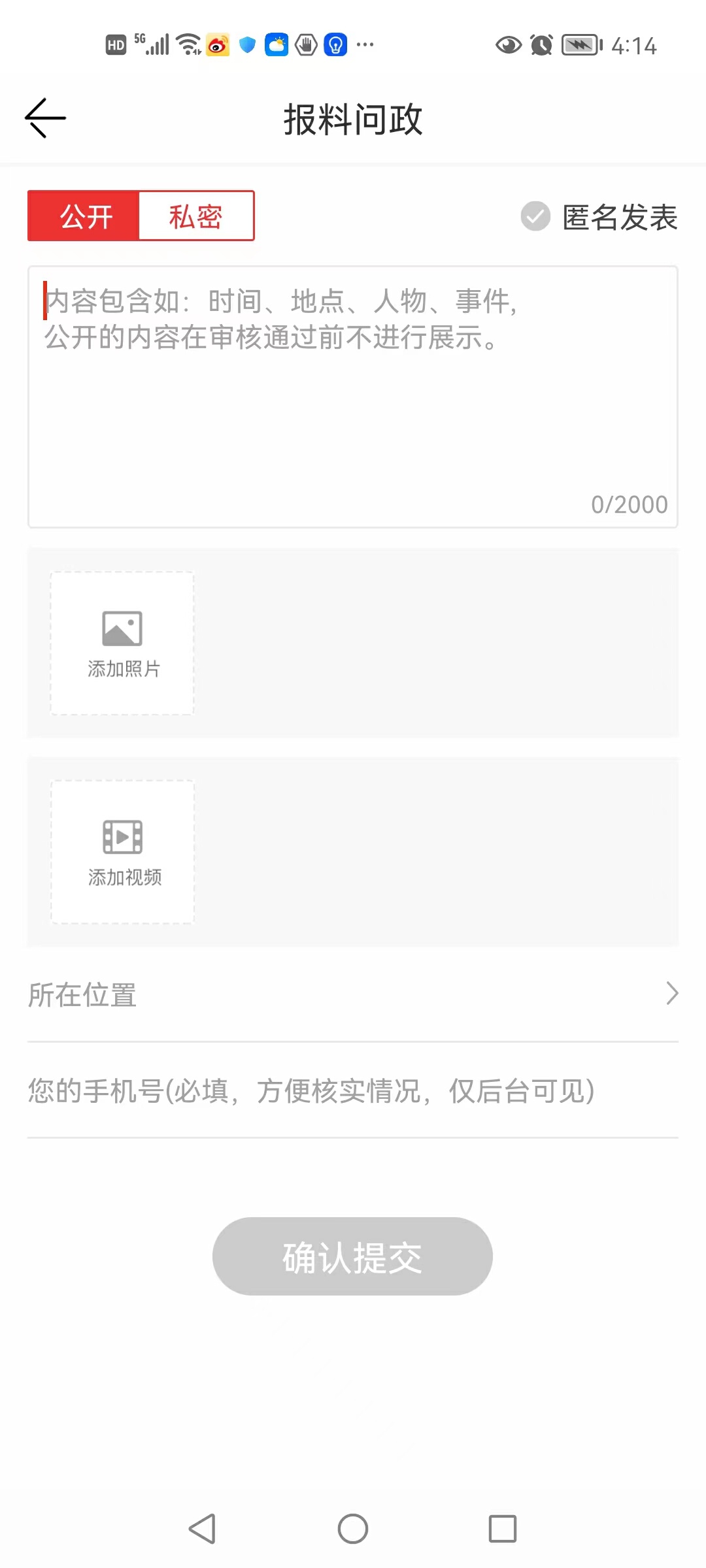 达川观察