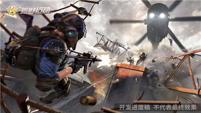荒野行动X一拳超人联动版本截图0